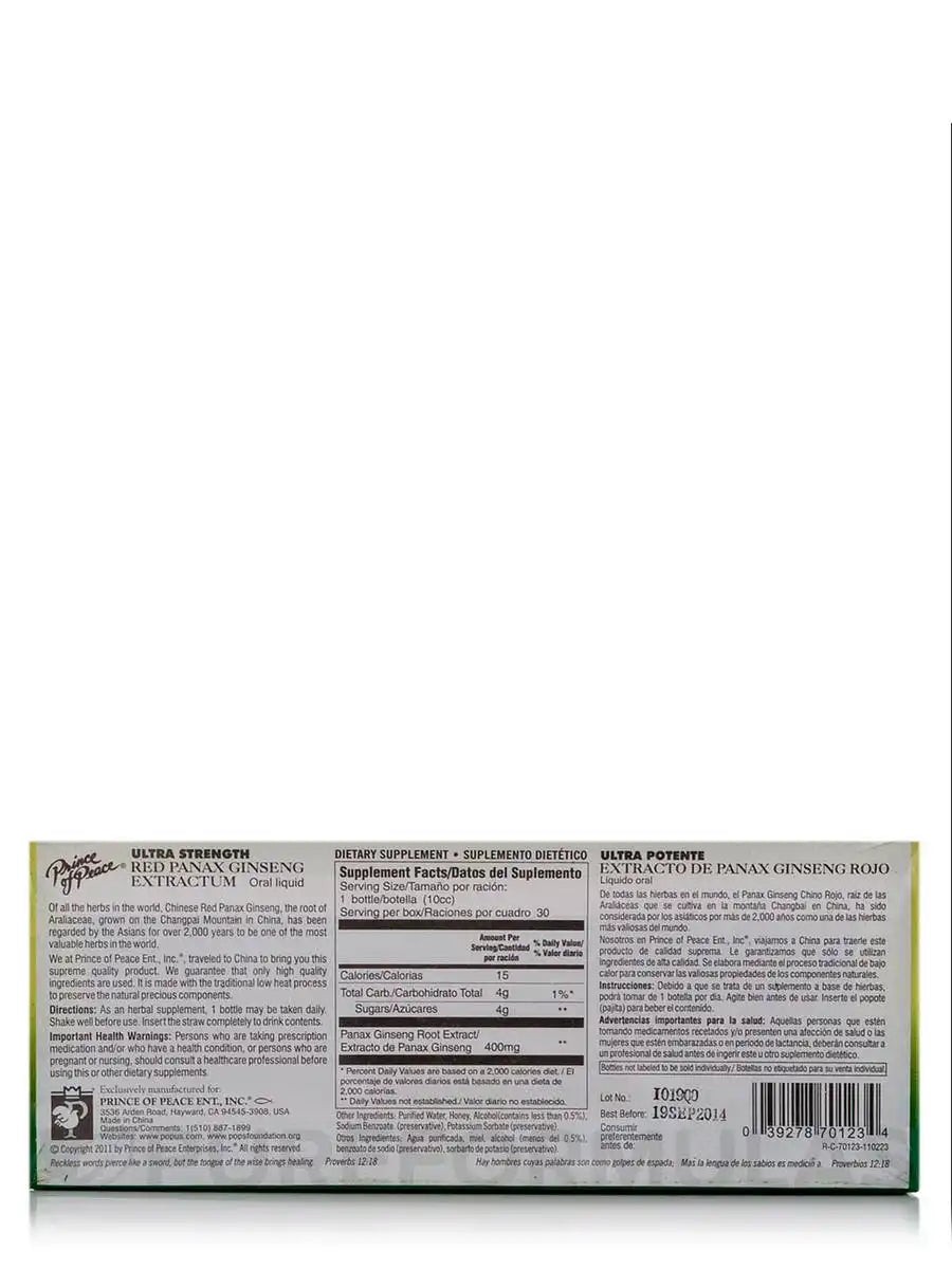 Prince of Peace Red Panax Ginseng Extractum Ultra Strength 30 bottles